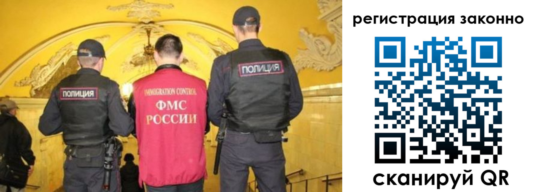 временная регистрация 2025 в Протвино